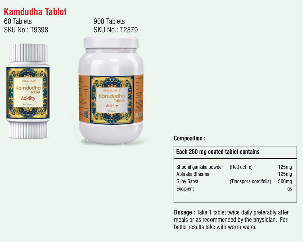 Kamdudha Tablet
