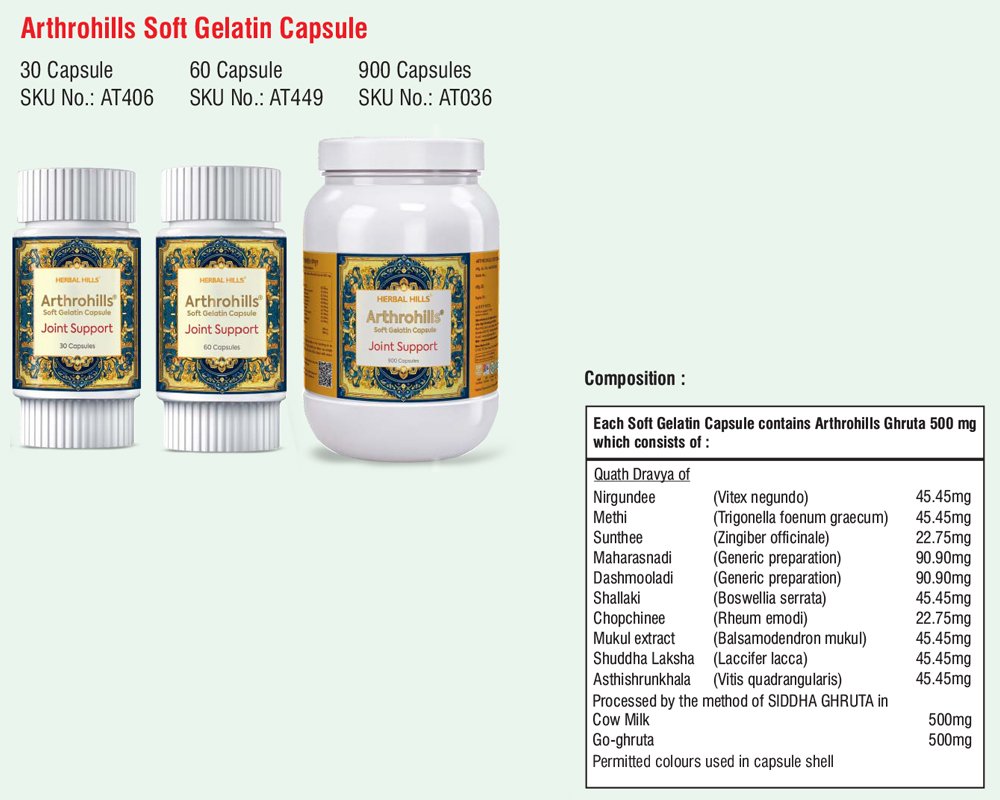Arthrohills Soft Gelatin Capsule