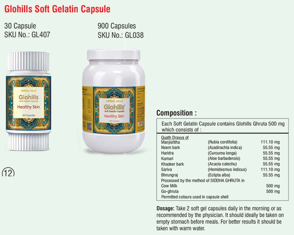 Glohills Soft Gelatin Capsule